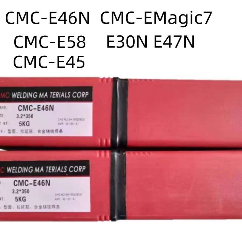 CMC-E46N CMC-E58 CMC-E45 CMC-EMagic7 E30N E47N铸铁模具焊条