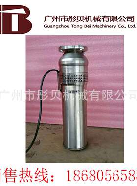 QSP80-10-4喷泉泵QSPF不锈钢喷泉泵