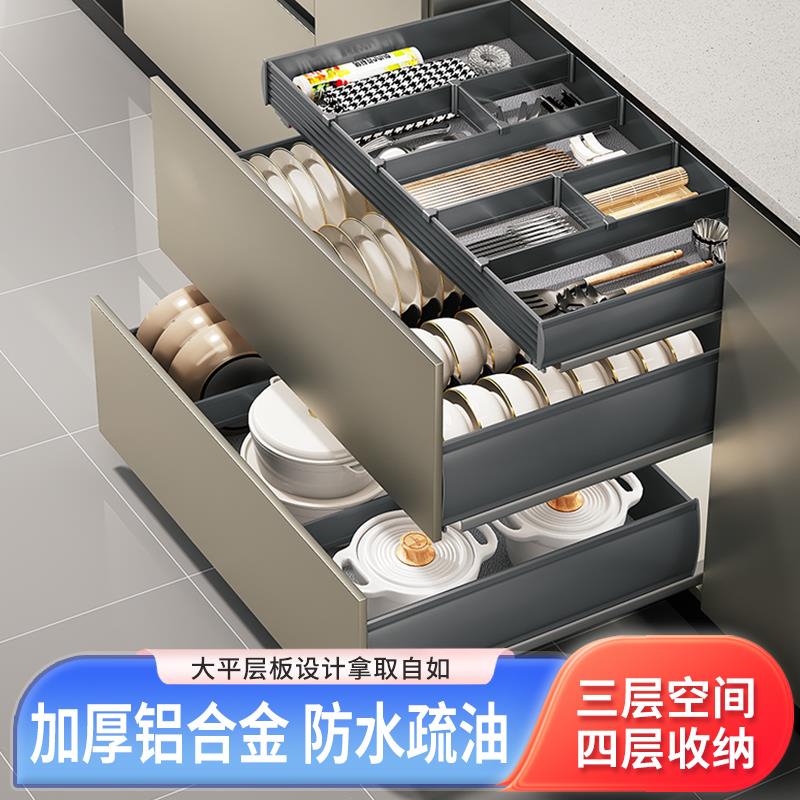 厨房拉篮橱柜抽屉式双层铝合金碗碟拉篮内置碗柜收纳碗篮