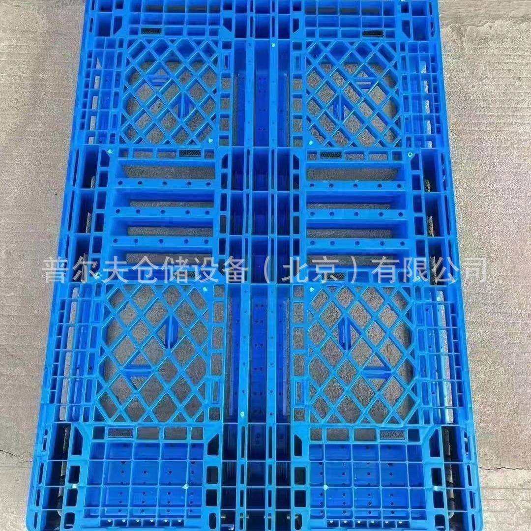 1208田字网格塑料托盘挡边挂钩汽车EU箱可用卡板垫板货架垫仓板,五金/工具,液压装卸车,淘宝优惠券,粉丝福利购,淘宝优惠卷