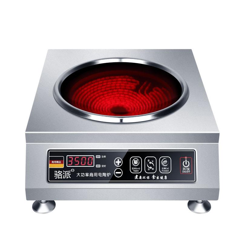 凹面电陶炉 家用大功率非电磁炉3500W爆炒商用陶瓷光波猛火灶