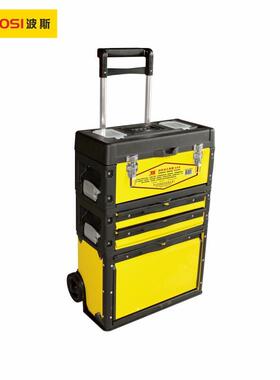 波斯工具拉杆式三层金属工具箱520*320*720mm BS522288