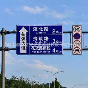 道路交通标志牌杆生产厂家|交通标志牌标识牌厂家