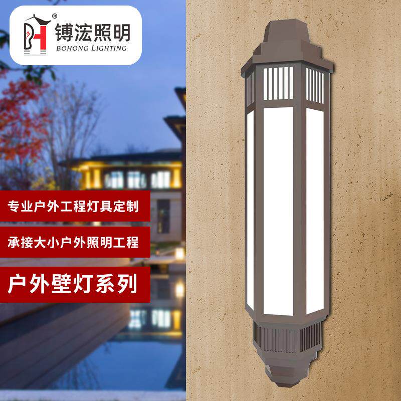 户外壁灯防水别墅仿云石中式庭院透光大门柱入户室外过道露台外墙