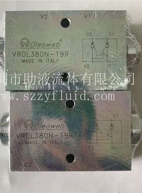 意大利进口Oleoweb翻转犁油缸液压锁升降油缸液压锁VRDL380N