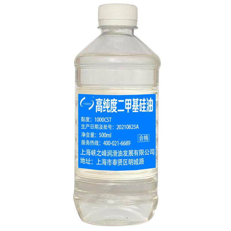 中航峡峰 1000CST高纯度二甲基硅油 无色无味 500ml/瓶