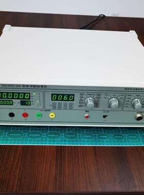 多功能校准仪 HG30A-2G 华光高科 校正精密仪器仪表