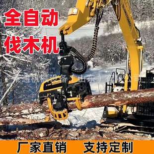 全自动伐木机树木剪枝打顶挖机用抱夹锯 砍伐去枝分断装车一体机