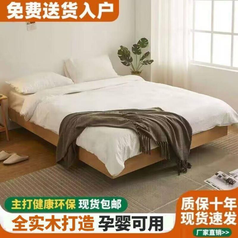 北欧全实木榉木悬浮床1.8m卧室婚床简约现代家用小户型1米单人床