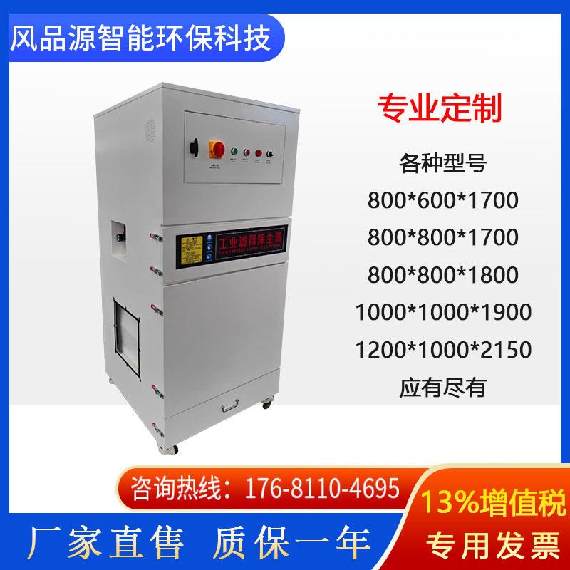 厂家供应石粉粉尘收集集尘器 铁屑粉尘防爆防静电除尘器 集尘设备