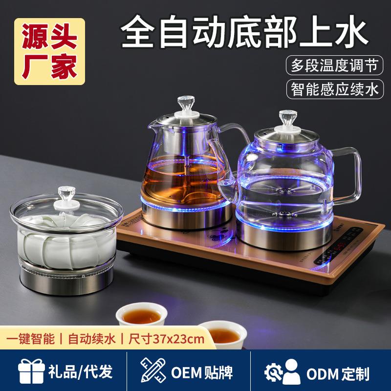 37x23全自动上水电热烧水壶泡茶专用茶台一体抽水茶桌嵌入式茶具