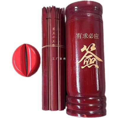 竹子签筒51签一整套摇签36签竹签桶抽签49签道具上上签空白签定