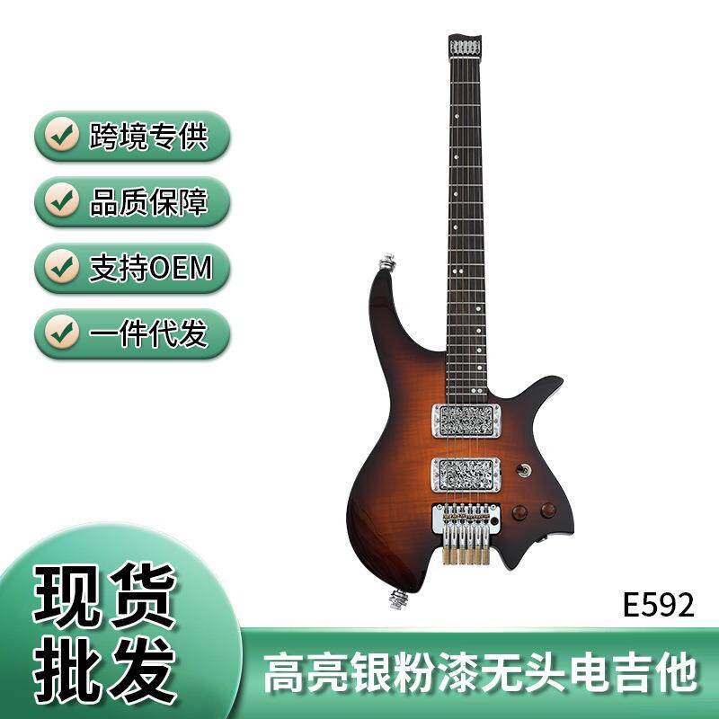 跨境经典枫木无头异形电吉他单摇前卫金属摇滚guitar初学吉他