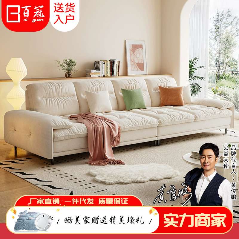法式奶油风布艺沙发现代简约大坐深小户型客厅直排三人位绒布沙发