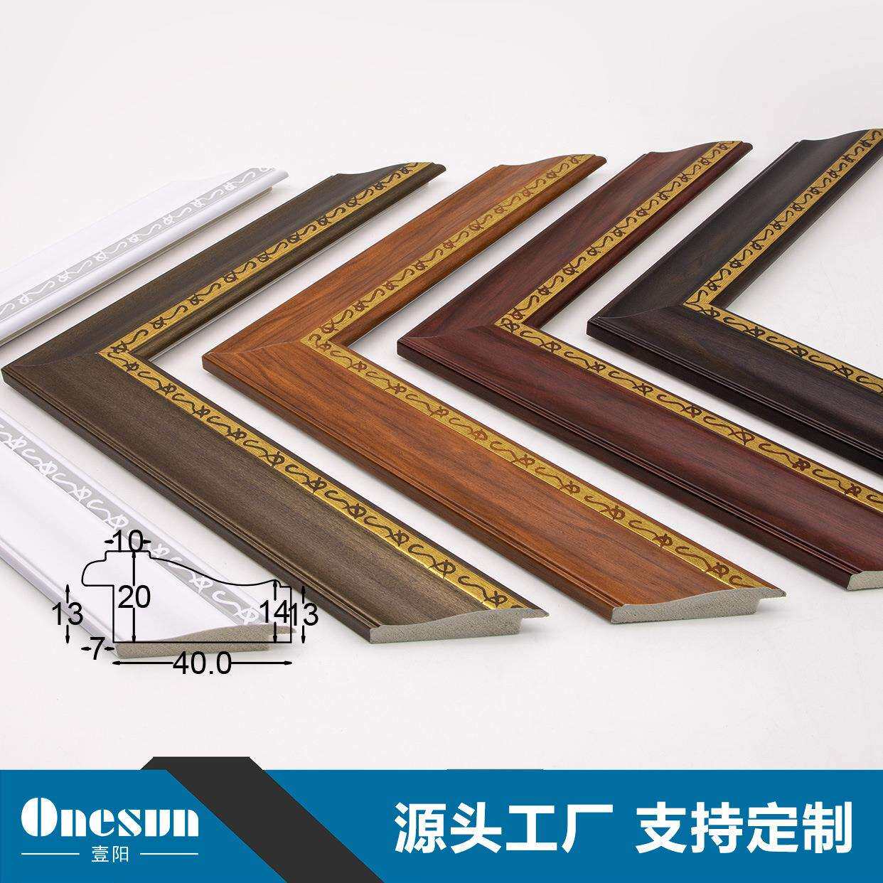 厂家直销现代简约风格装饰画线条相框画框镜框框条可加工外框