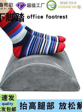 防翘二郎腿亚马逊家居半圆柱脚枕办公歇脚垫footrest脚底按摩脚垫