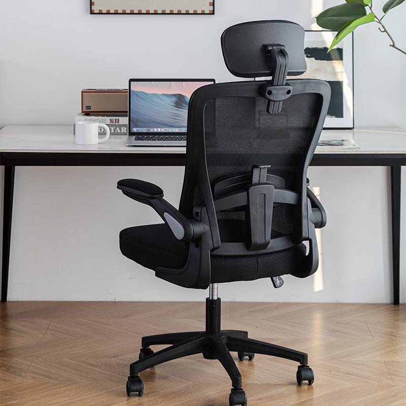 办公椅子久坐家用学习椅舒适会议椅职员椅学生椅老板椅人体工学椅