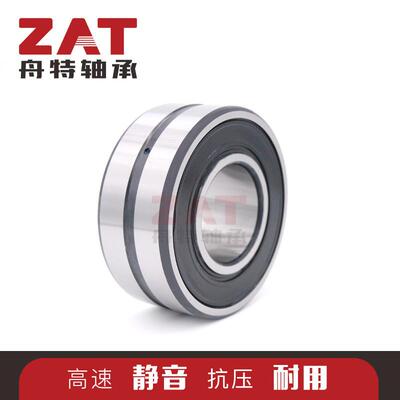 调心滚子轴承24024-2CS 23026-2CS 24126-2CS高承载搅拌车轴承