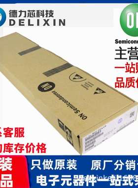 ENA1909B 二三极管原装现货 HCPL2503SDV 德力芯科技 MC10E163FNG