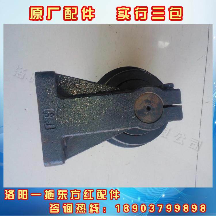 一拖东方红推土机配件T90/T100/T120拖带轮带支架