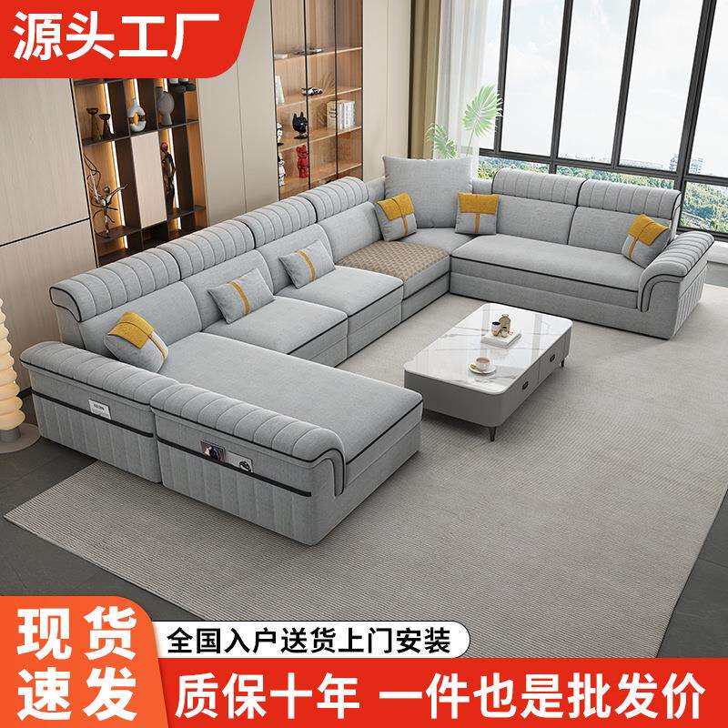 现代简约冬夏两用艺沙发雪尼尔棉麻布可拆洗大小户型带转角沙发