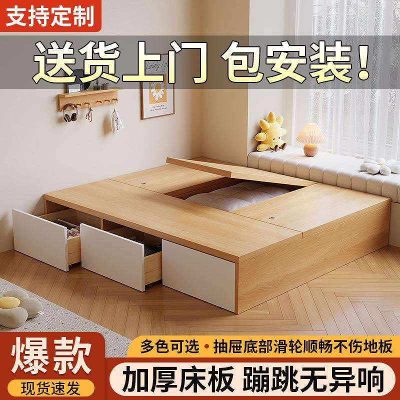 实木床现代储物简约双人床小户型无床头收纳榻榻米宿舍单人床