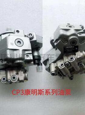 PC200-8 PC240-8柴油泵5264248 0445020150 0445020007燃油泵总成