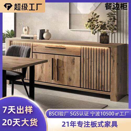 跨境亚马餐边柜大容量收纳柜家用靠墙一体置物柜客厅茶水柜储物柜