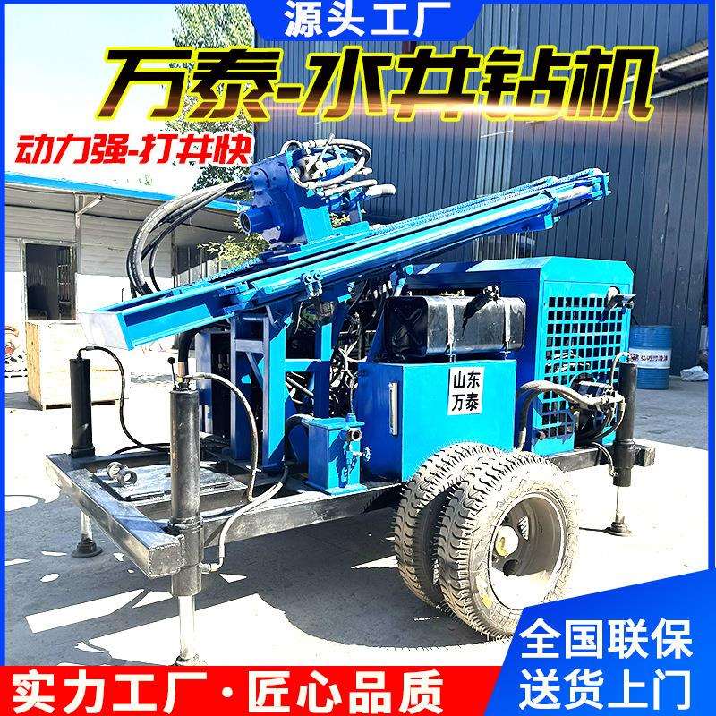轮式气动水井钻机水汽两用小型家用柴油打井机打井设备打井机钻机