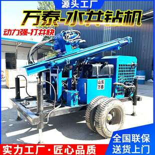 轮式气动水井钻机水汽两用小型家用柴油打井机打井设备打井机钻机