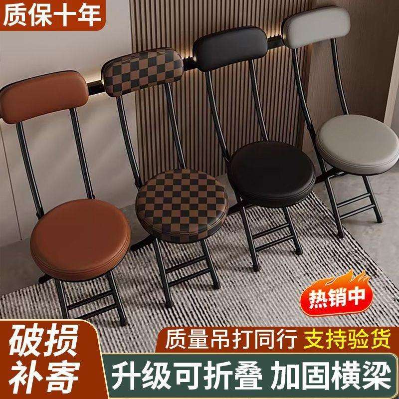 折叠椅子靠背凳子家用餐桌小餐椅圆凳可叠放便捷高脚折凳小型简易