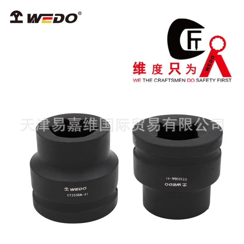 WEDO维度3/4风动套筒头加重加厚风炮套筒非标加长 CT3338A