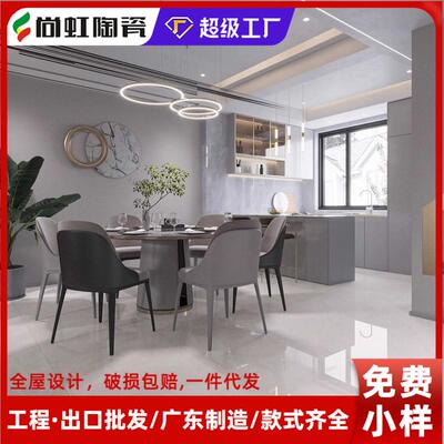 广东佛山超白胚12mm加厚瓷砖800X800客厅通体大理石浅色防滑地砖