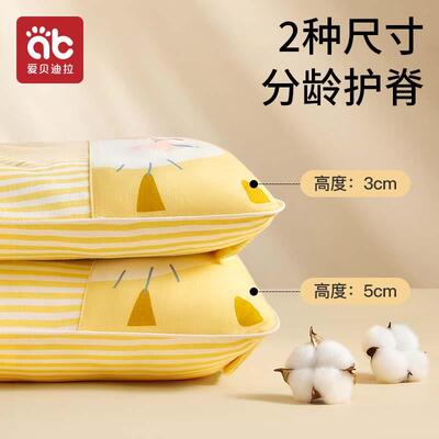 儿童枕头宝宝3岁以上小学生1幼儿园6决明子婴儿枕四季透气a类