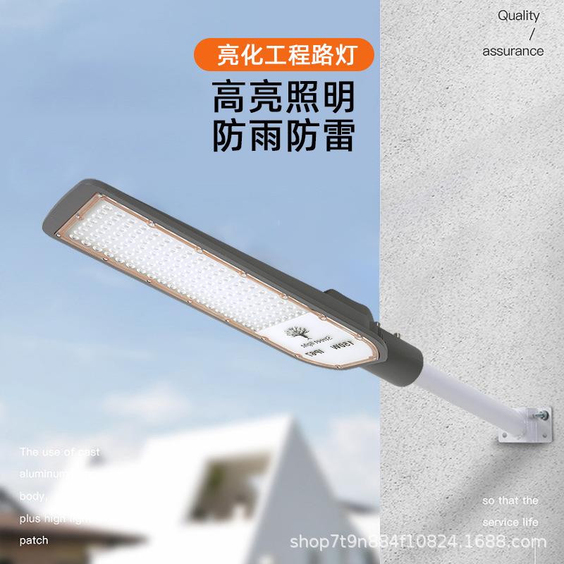 跨境户外灯庭院灯家用室外超亮大功率led照明路灯三德士高亮度