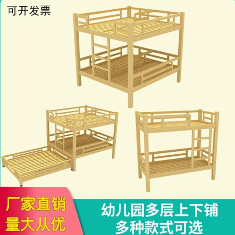 幼儿园实木午睡床午休午睡单人叠叠床儿童上下铺床午托四层推拉床