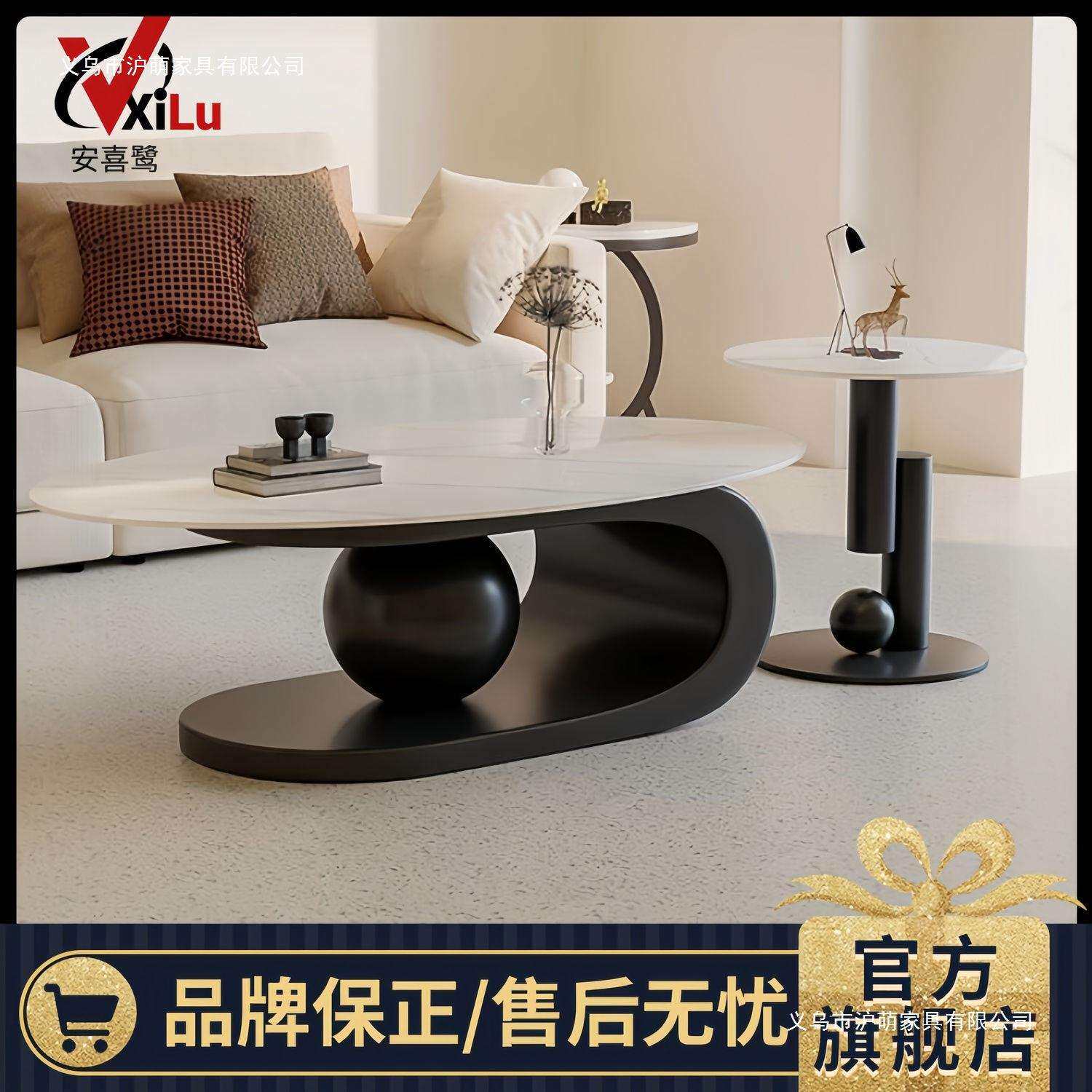 椭圆形岩板茶几简约小户型现代家用客厅茶桌组合意式轻奢子母茶几