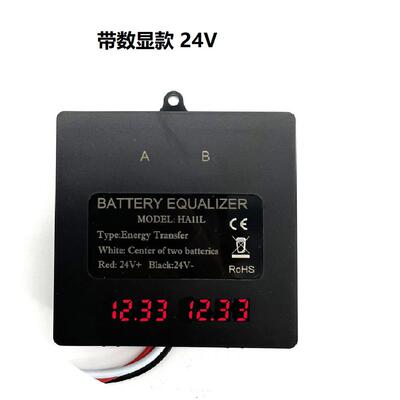 24/48V电池均衡器平衡 LED电压显示 延长电池寿命