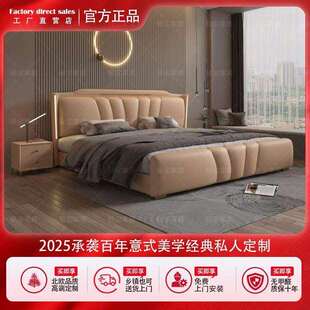 意式轻奢婚床主卧室大床双人1.8x2米实木储物双人床1.5米