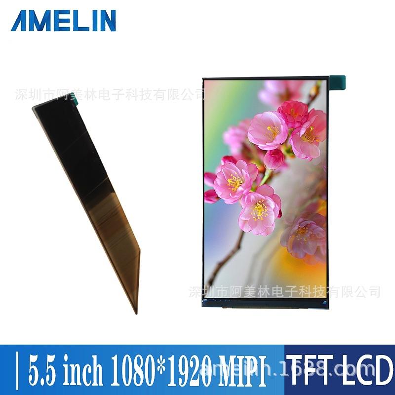 5.5寸TFT LCD液晶屏 IPS全视角 1080*1920 MIPI可带lcd触摸显示屏