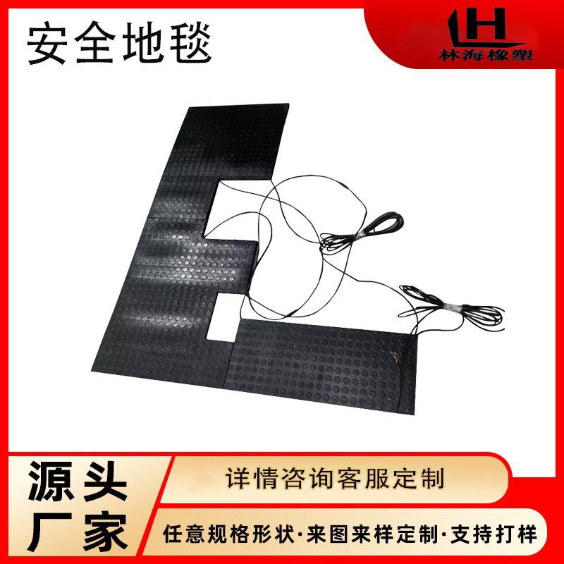 压敏脚踏信号开关 灵敏安全地毯开关 防滑耐磨压力垫