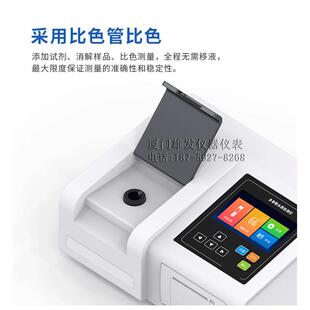 多参数水质分析仪