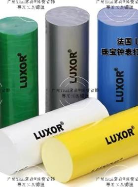 法国Merard Luxor抛光蜡 珠宝首饰 钟表专用 打磨抛光膏抛光蜡