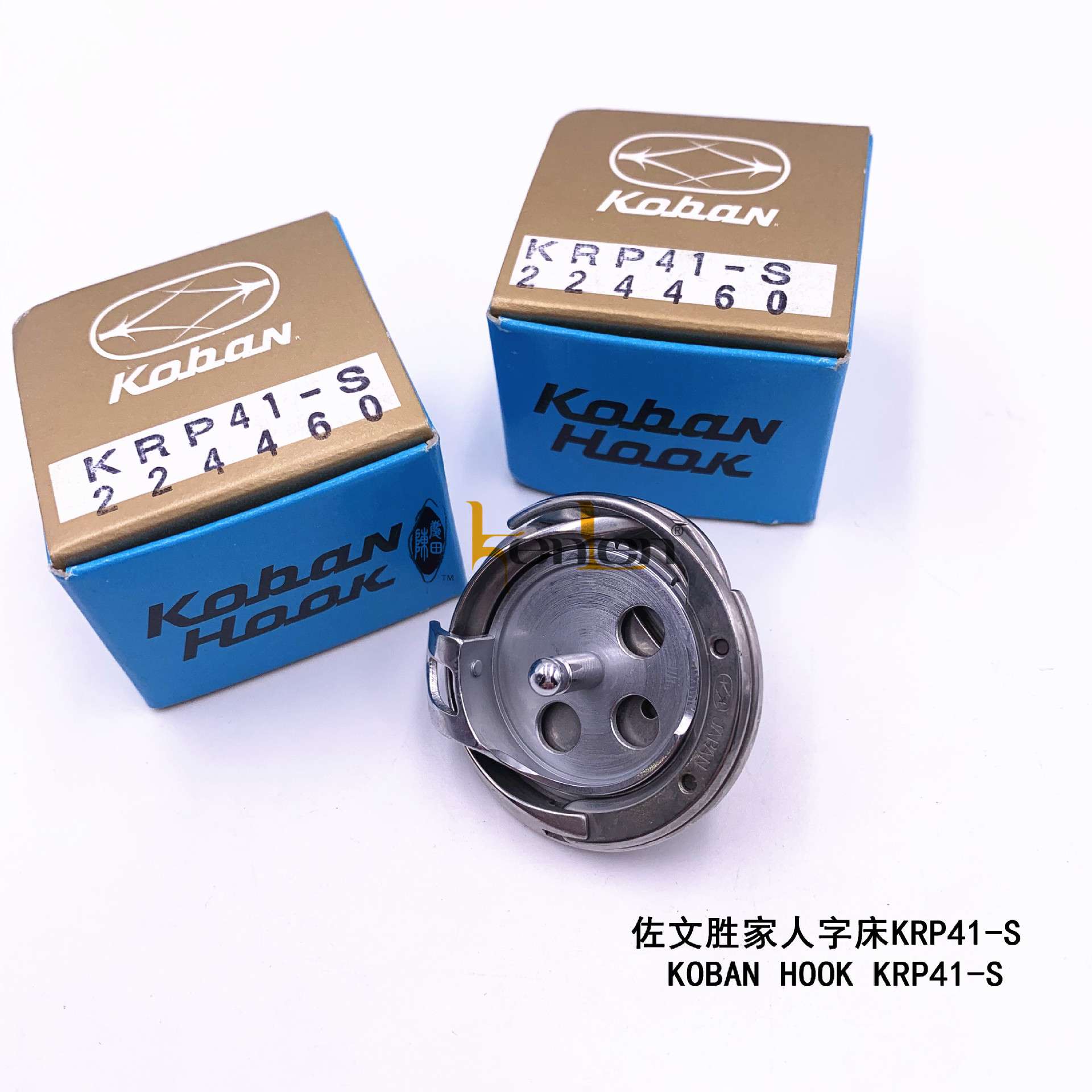 佐文 koban  HKRP41-S胜家107G人字旋梭KRP41-S （日）