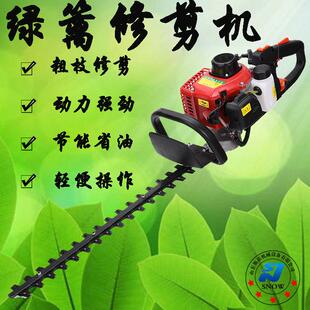 锂电无刷电动绿化绿篱修剪机 两冲程汽油弧形绿篱机 树篱造型设备