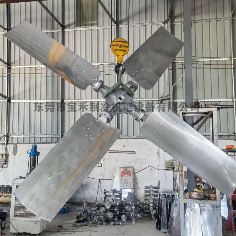 COOLING TOWER FAN BLADE ALUMINIUM 1.45/1.75/19/2.1metre