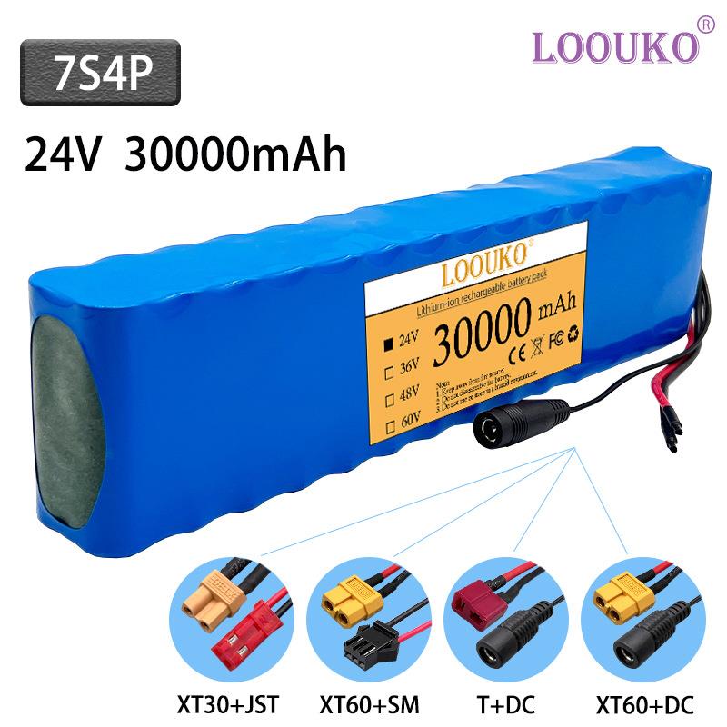 7S4P 18650 锂离子电池组 24V30000mAh 电动自行车助力车 平衡车