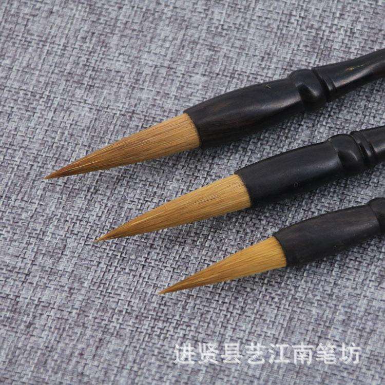 大狼尾书画狼毫毛笔 文房毛笔套装 进贤学生楷书毛笔墨韵