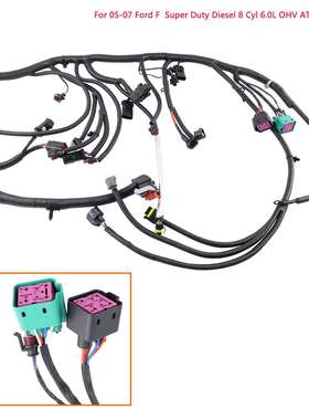 跨境改装件适用05-07福特F250 F350 F450 F550皮卡发动机线束6.0L