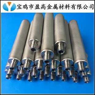 供应15*35金属烧结滤芯空气过滤不锈钢钛曝气头按需订 制